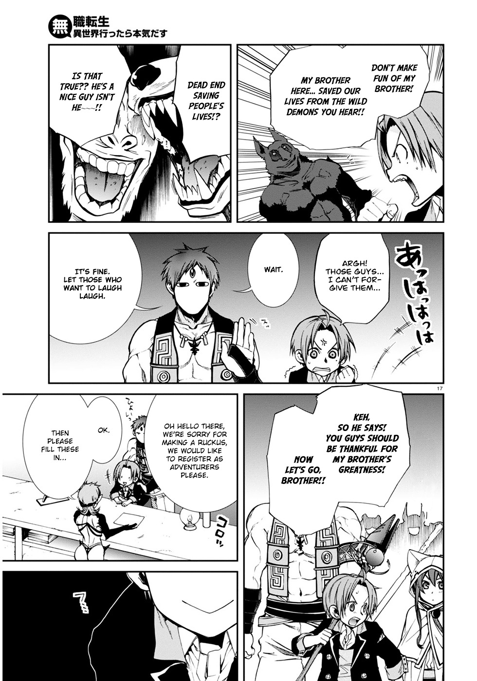 Mushoku Tensei ~Isekai Ittara Honki Dasu~ Chapter 20 18